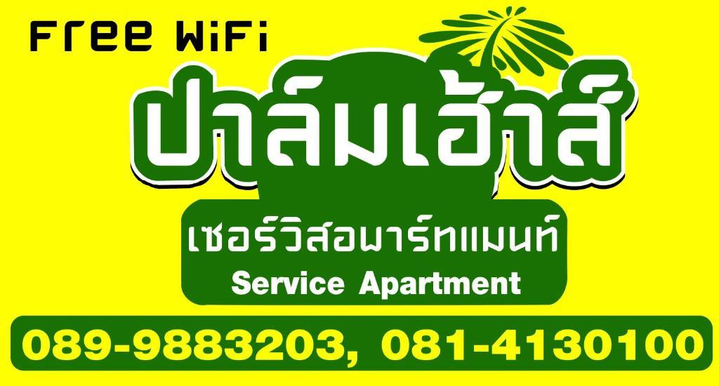 Palmari Boutique Hotel Ban Nua Khlong Bagian luar foto